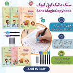 Sank Magic Practice Copybook