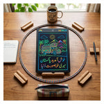 LCD Colorful Writing Tablet 16"